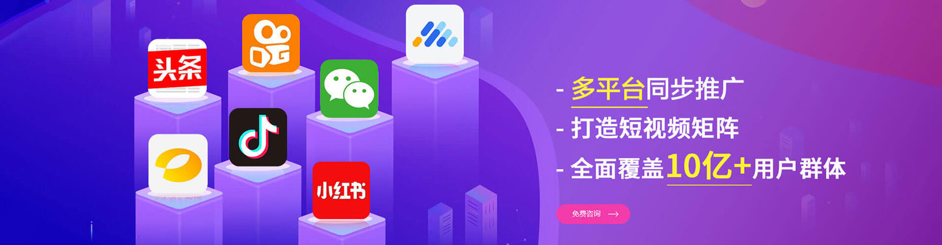 德格网络推广开户