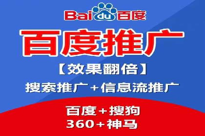 百度推广计费方式对比及成功企业案例