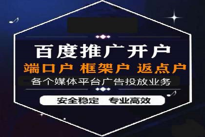 探索sem竞价开户的多种应用场景与案例分析